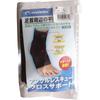 Noble Ankle Rescue Cross Support Ankle Size L Support, Black,