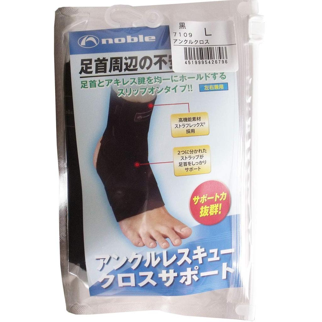 Noble Ankle Rescue Cross Support Ankle Size L Support, Black,