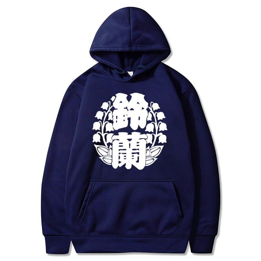 Autumn and winter College Fleece Hoodie club printed Fashionable Street pullover Men's daily long sleeved warm hoodie