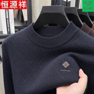 Ζεστά ρούχα – Πουλόβερ