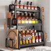 Multifunctional Kitchen Countertop Seasoning Rack