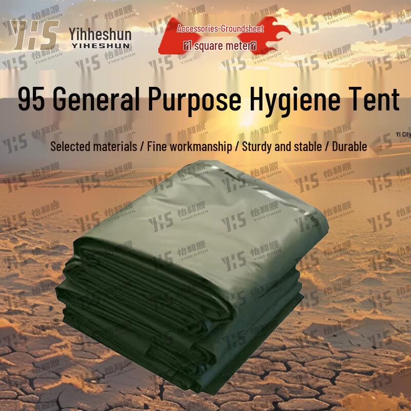 Yiheshun 95 Emergency Tent Ground Sheet