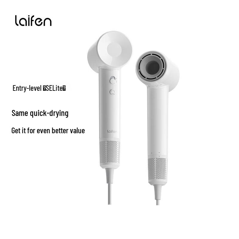 Laifen SE Lite High-Speed Hair Dryer CN plug (adapter included)