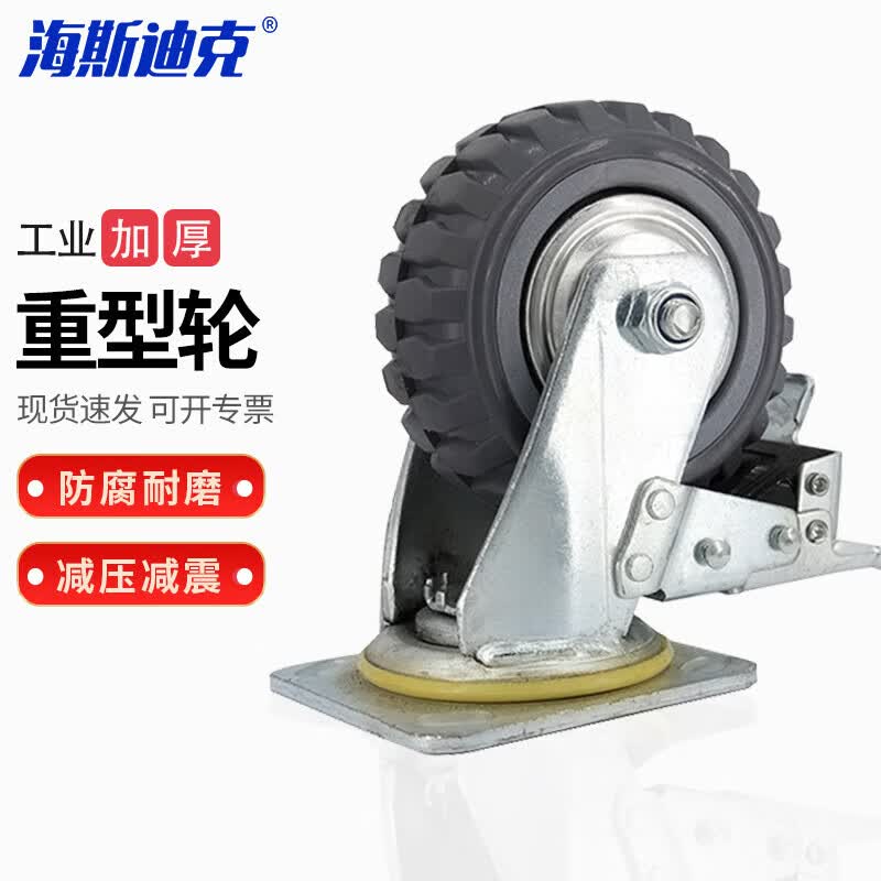 Haistick HC-425 Heavy-Duty Industrial Polyurethane Caster