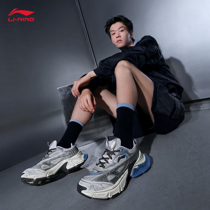 Li-Ning Interstellar Men's Casual Shoes AGCV353