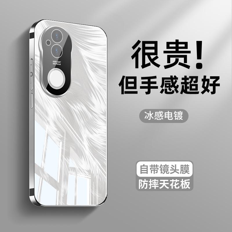 Applicable To Vivos20 Mobile Phone Case, New Vivos20pro Ice-sensitive Mirror Glass S20 Electroplating Soft Edge S20 Feather