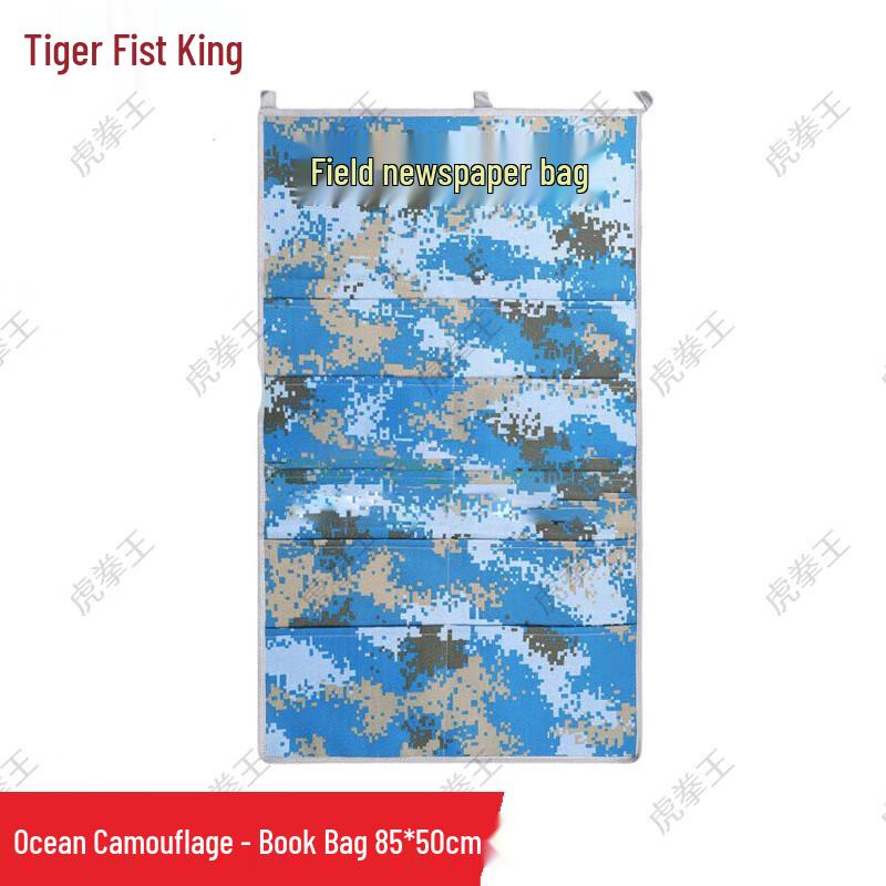 

Tiger King Field Display Book Pouch