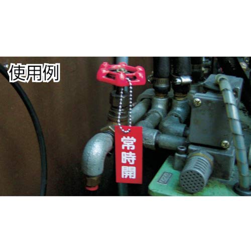 Nissa Chain Stainless Steel Coupling for SB32, 25 Pieces, P-872