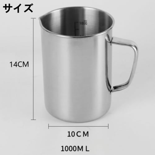 FiveLn Stainless Steel Heat-Resistant Measuring Cup, 500/1000/2000 Ml, Large Capacity with Graduated Measuring Cup, Commercial Grade, Can Also Be Used
