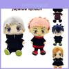 Weiches 9,8 Zoll Jujutsu Kaisen Plüschtier Itadori Yuji Kinder Geburtstagsgeschenk