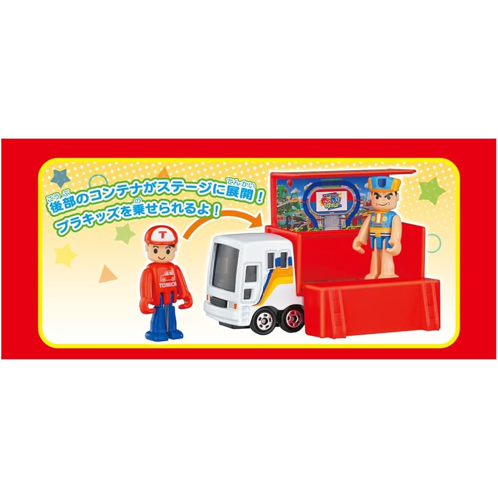 Takara Tomy Tomica Norinori Times Studio Truck Toy Mini Car for Ages 3 and Up