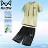 MIIOW Men's Summer Outdoor Sports Set