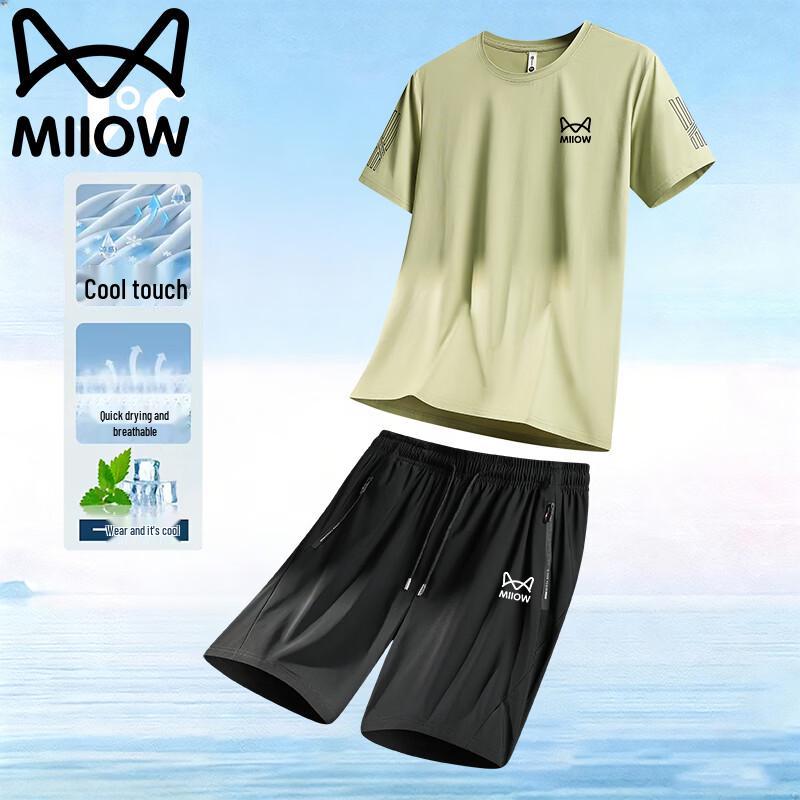 MIIOW Men's Summer Outdoor Sports Set
