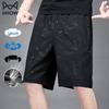 MiiOW Men's Ice Silk Quick-Dry Athletic Shorts