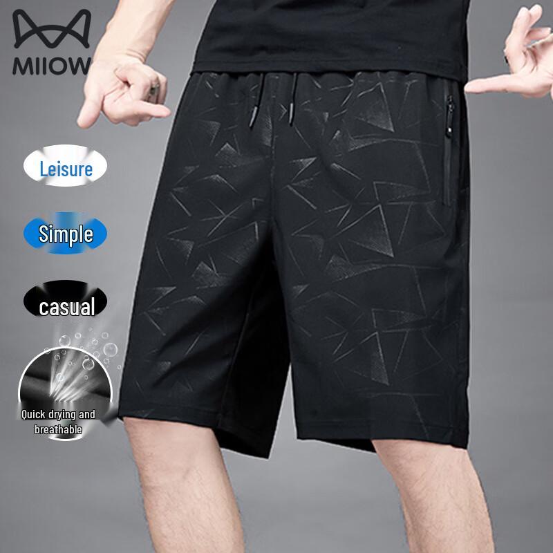 MiiOW Men's Ice Silk Quick-Dry Athletic Shorts