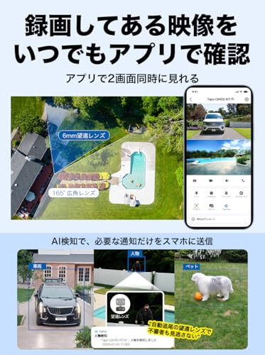 Tapo Outdoor Security Camera, Solar Powered, No Wiring Required, Dual Lens (Simultaneous 2-Way Recording), 2K Resolution, 3MP, 360° Pan/Tilt, AI Detec