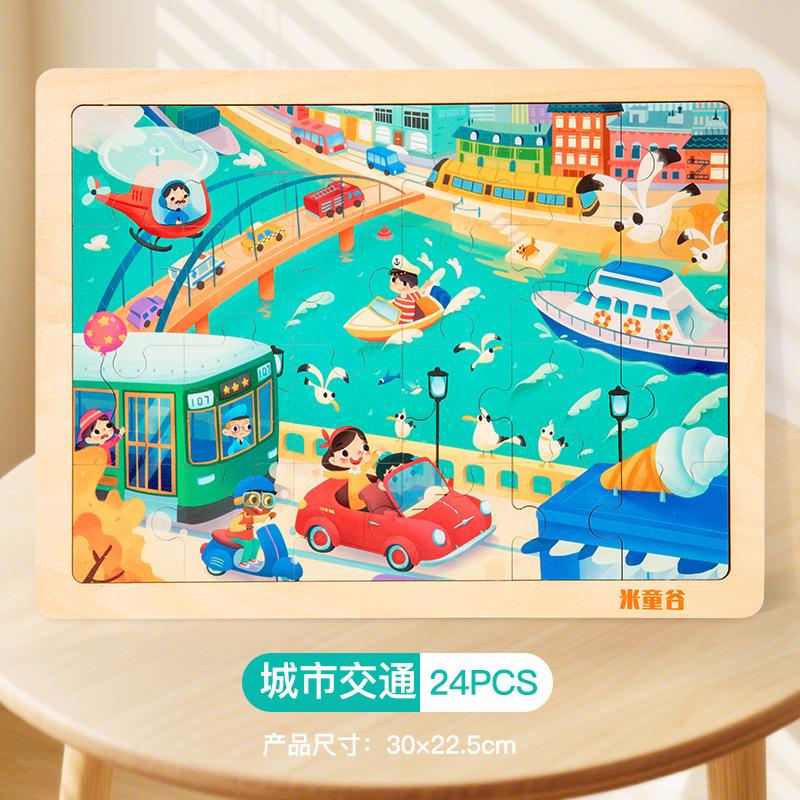 Holzpuzzles für 4-6 Jahre, Kinder-Frühbildungs-Holz-Set mit lustigen Puzzles, Waldtiere Bauernhof Verkehr Bildungs-Gehirnspielzeug, Puzzlebretter Spielzeug