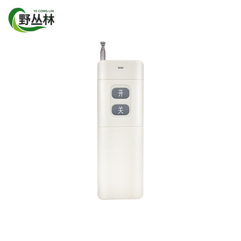 Wild Jungle Remote Emergency Alarm Contact for other voltages
