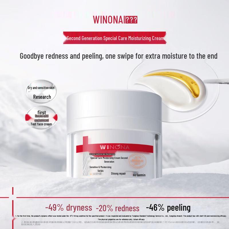 Winona Soothing & Hydrating Special Care Rich Cream (2nd Gen)