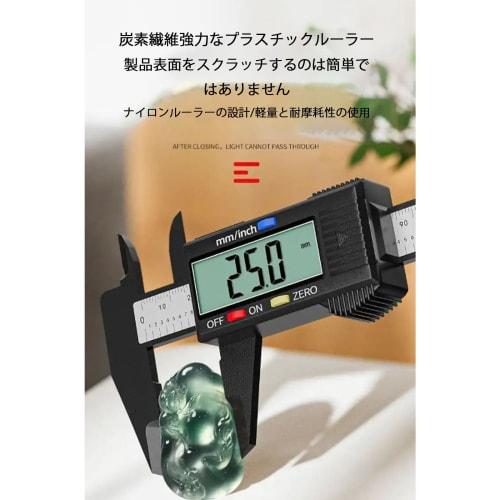 Digital Caliper, 0-150mm, Large LCD Display, Measures Outer Diameter, Inner Diameter, Depth, and Step, High-Quality, Battery-Powered, Measuring Tool f