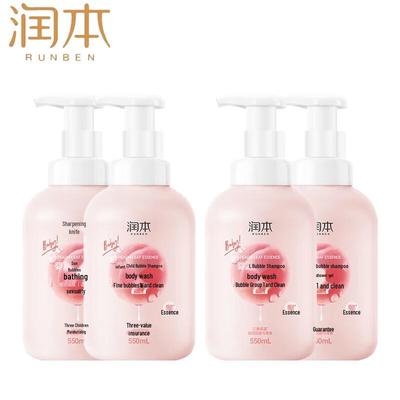 Runben Peach Leaf Extract Foaming Baby Shampoo & Body Wash