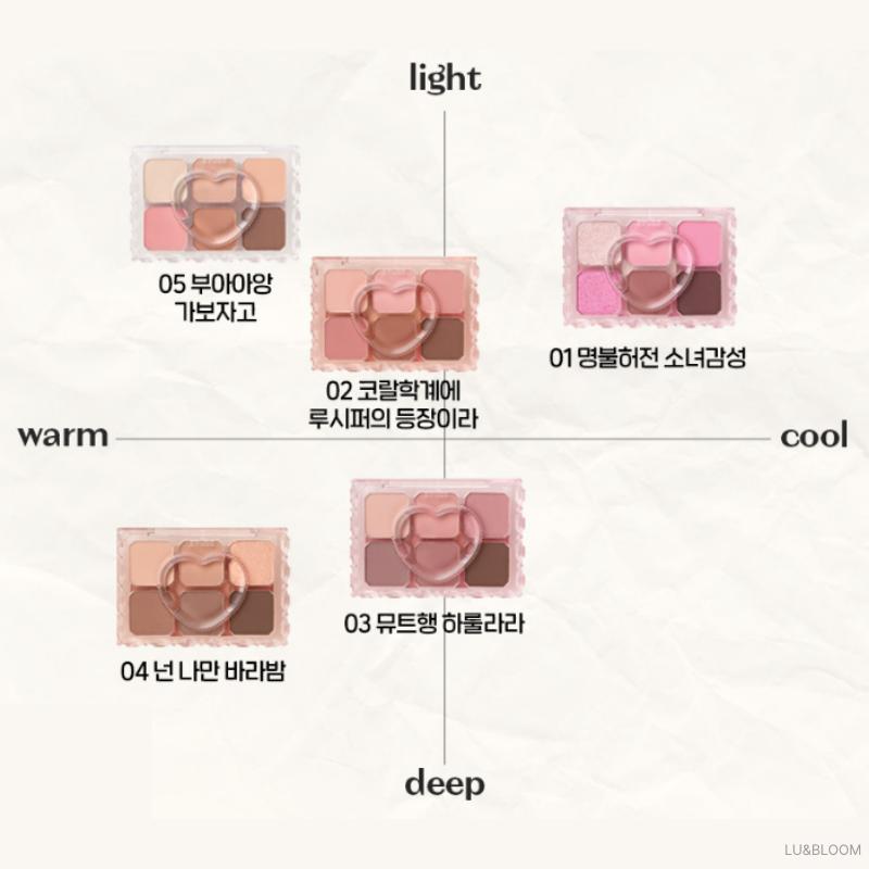 Etude My Petit Palette 7,4g (Nowości na luty 2026) (+Darmowy prezent)