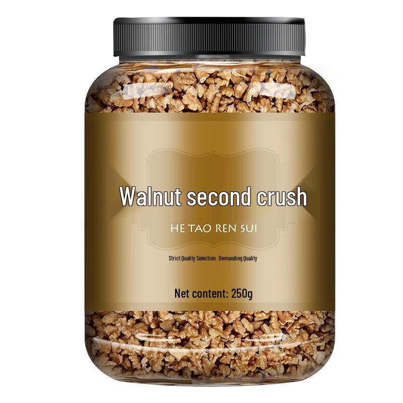 Jing Qianqiu Honey Amber Crushed Walnut Kernels