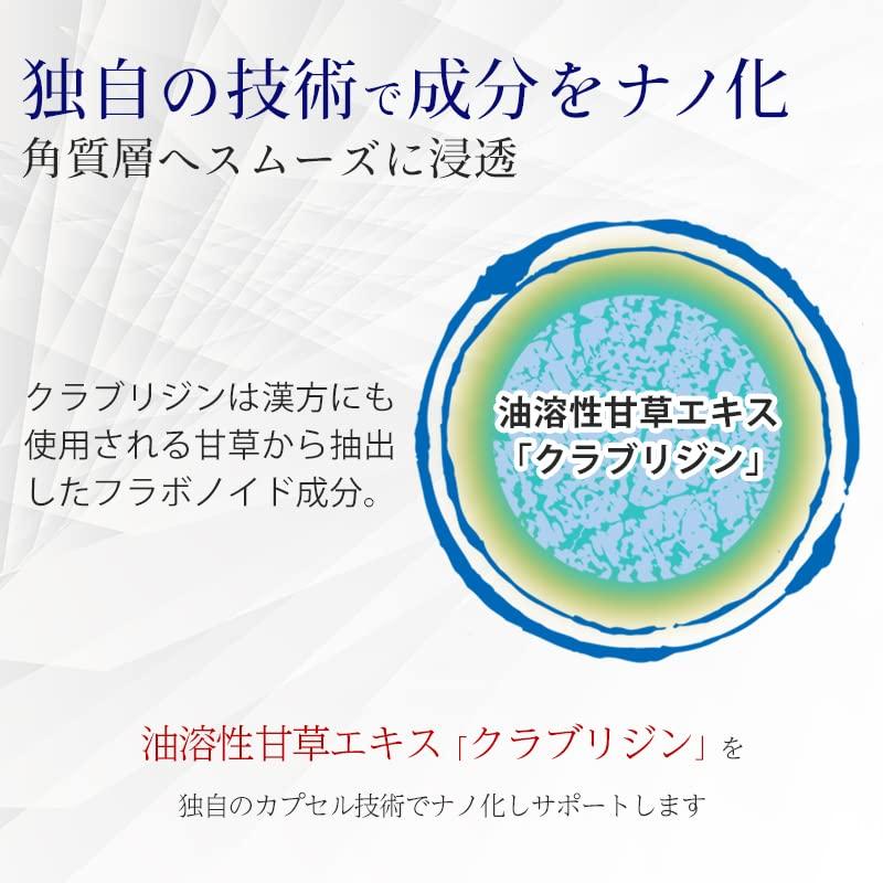 Demare TNA Whitening Essence 60mL Commercial Use Whitening Age Hyaluronic Vitamin C Glycyrrhizic Acid Aging Iontophoresis [Quasi-drug] Serum, Stains,