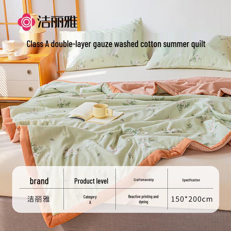 

Grace All-Season Detachable Fiber Comforter