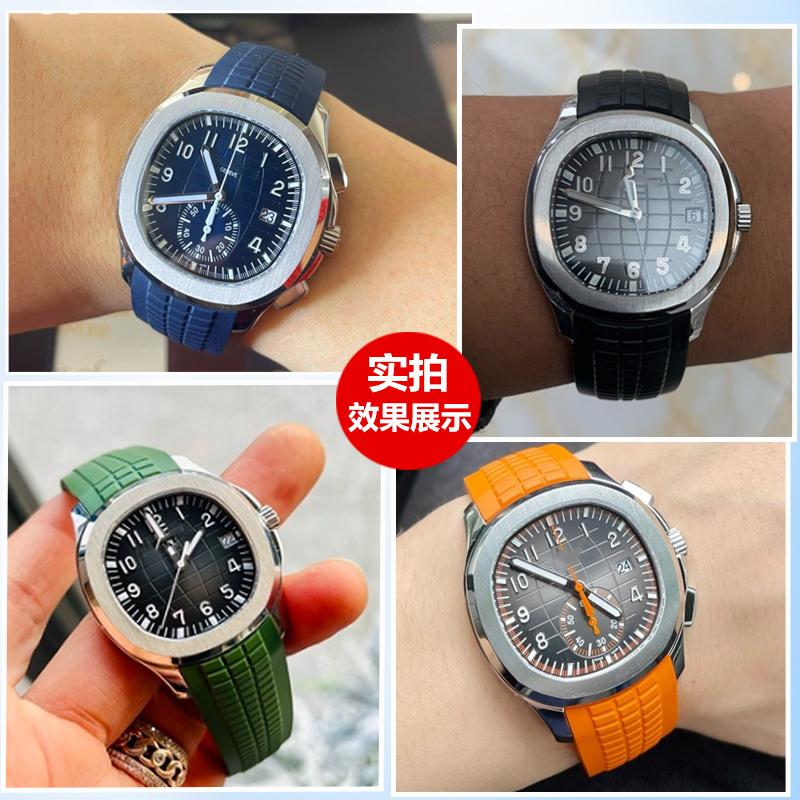 21mm Soft Rubber Watch Band Aquanaut For Patek Philippe Silicone 5164A 5167A 5168A Folding Buckle High Quality Watch Strap