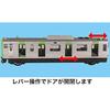 Toiko Sound Train E235 Serisi Yamanote Hattı (Yenileme, Unisex)