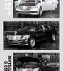 Jiaye VB32683 Big Ben Maybach S650 Alloy Model S-Class Sedan Pull-Back Toy Car