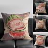 Cute Pig Summer Surprise Pillow Case Anti-dustmite Pillowcase Invisible zipper silky short plush Sofa cushion cover