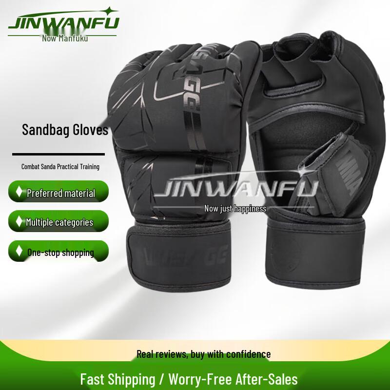 Jin Wan Fu Phantom Series MMA Training Gloves