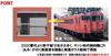 TOMYTEC TOMIX HO Gauge JR Kiha 40 500 Series Late Color M Railway Model Diesel Railcar Model/Morioka HO-440