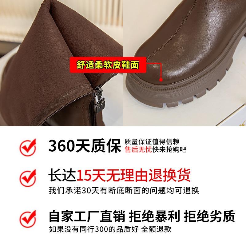 Autumn knight boots new long fashion boots platform versatile fashion women's boots casual boots women
