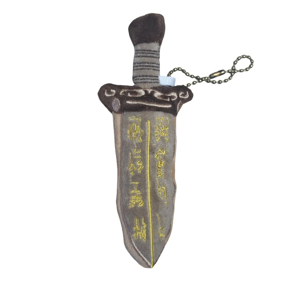 Creative Plush Toy Keychain With Unique Designs Including Baseball Sword And Light Bulb