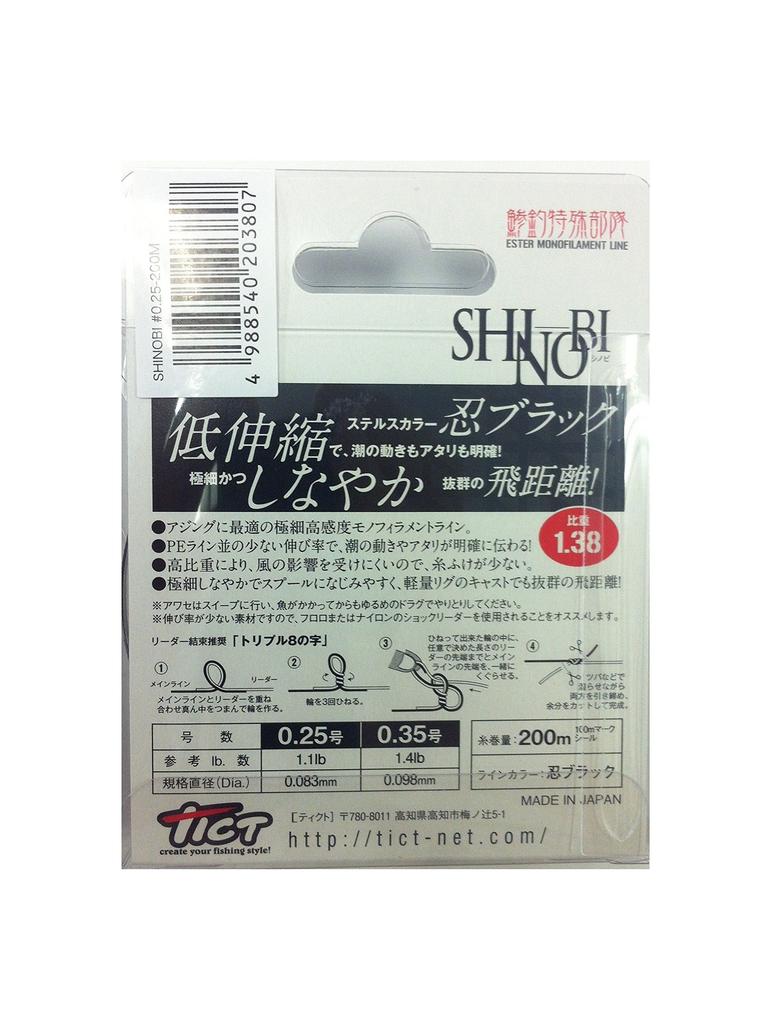 Tict Shinobi 200m 0.25 (1.1lb)