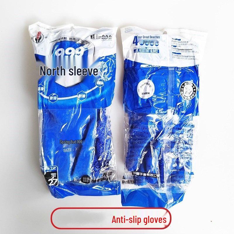 Miling Anti-slip Industrial Work Gloves