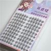 Sunflower False Eyelashes Natural Simulation Comic Eye False Eyelashes Extension Diy Makeup Individual Segmented Eye