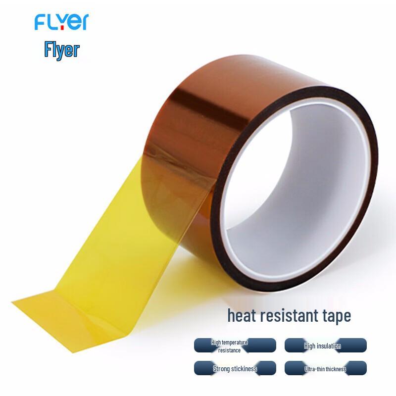 FLYER High-Temperature PET Masking Tape