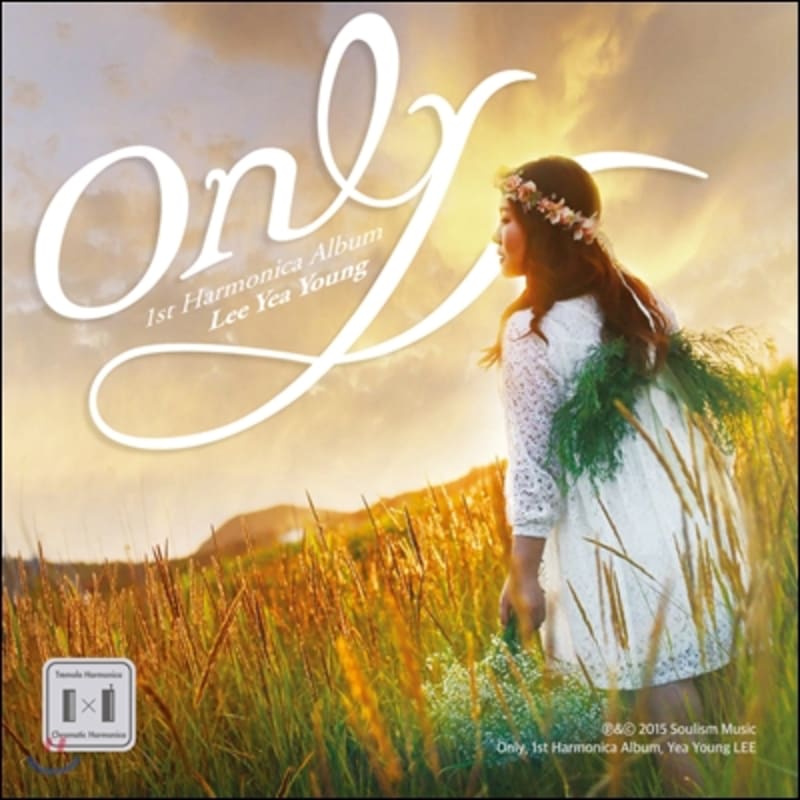 

Lee Ye-young - Only