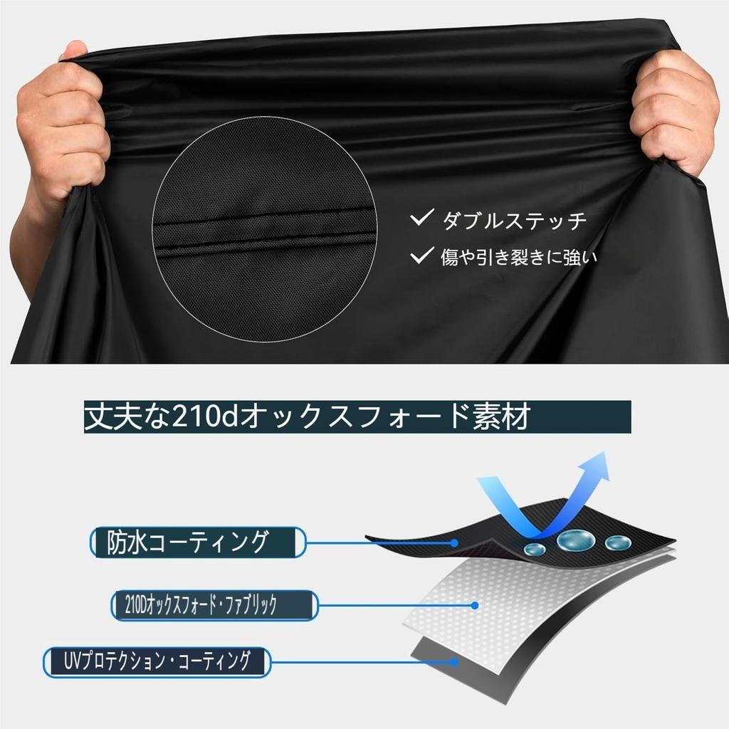 Bicycle cover, waterproof, thick, tear-resistant, 210D model, prevents wind blowing