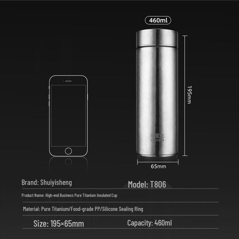 Shuiyisheng T806 Pure Titanium Insulated Water Bottle