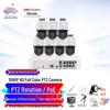 Hikvision 7-Channel 2MP Full-Color PTZ Outdoor Surveillance System