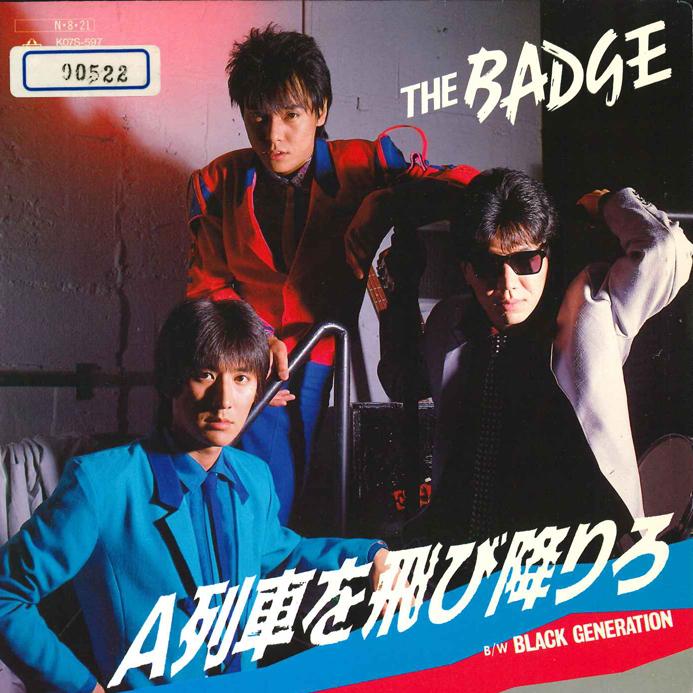 

7inch Record BADGE A Ressya Wo Tobioriro Black GENER K07S597 KING 1984 Japan Japanese PopRock Used