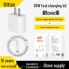 PD30W Compatible Charger for Apple 16/17 Pro & 15/14, Fast Charging Head for Mobile Phones & Tablets
