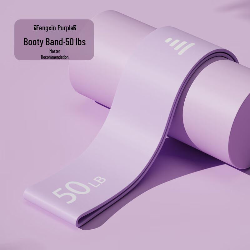 Yuanzu Resistance Hip Bands