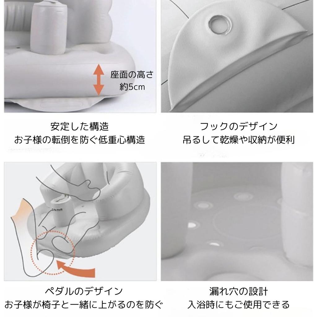 NASSIA Children's Bath Chair, Inflatable Sofa with Back Support, Bathing Aid, Sitting Training, Non-Slip, and Water-Draining (Flower Design)