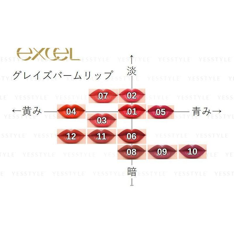 EXCEL - Glaze Balm Lip